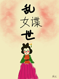 刀光枪影第一集播放