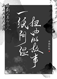 被恶鬼缠身怎么去除