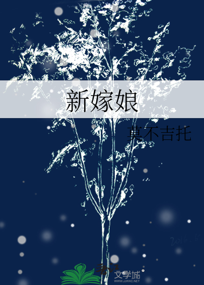 歌曲《红嫁衣》原版