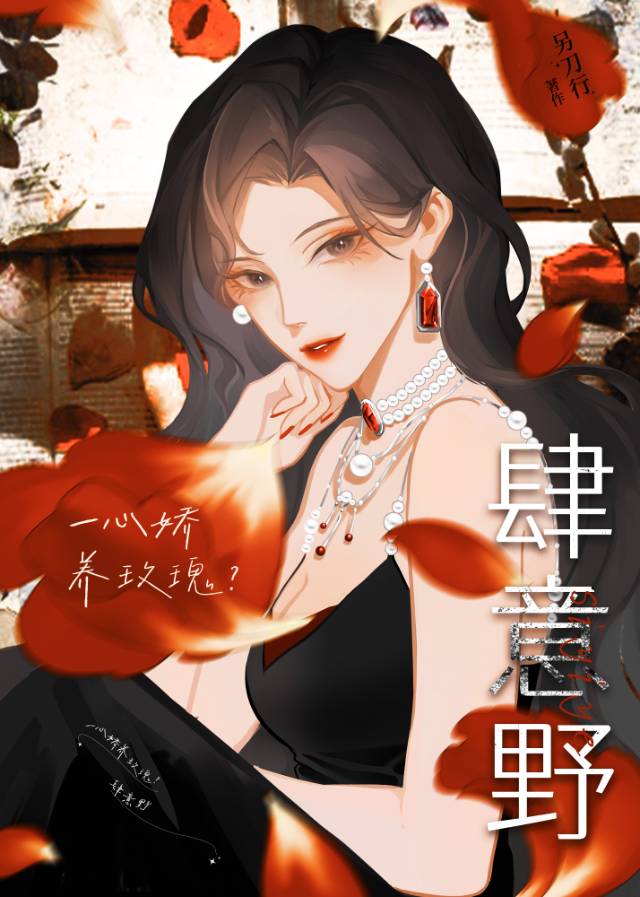 欲望丛生什么意思