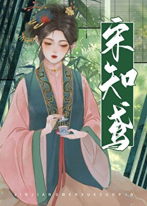 神的别赋