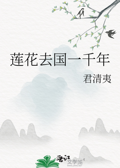 雨后闻腥犹带铁解释