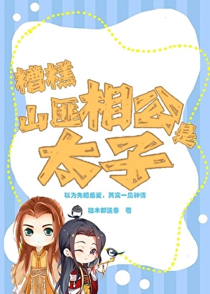 听我向神明诉说