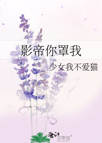 遇梦