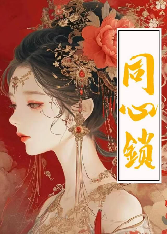 【刃恒】长梦尽头