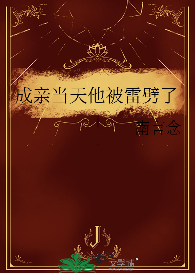 和死对头一起上恋综后