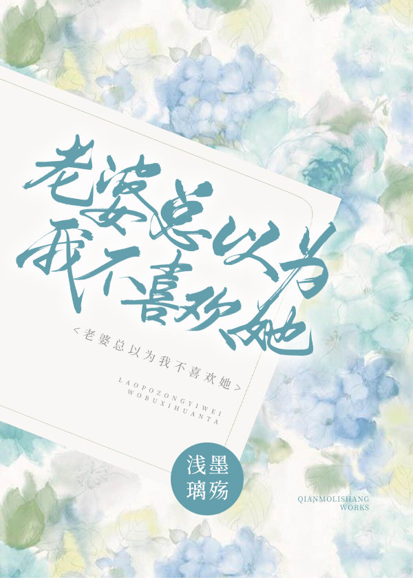 音驹家的全能经理