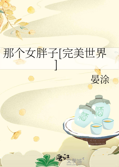 草帽团后勤