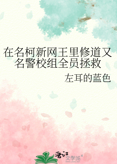 续无章
