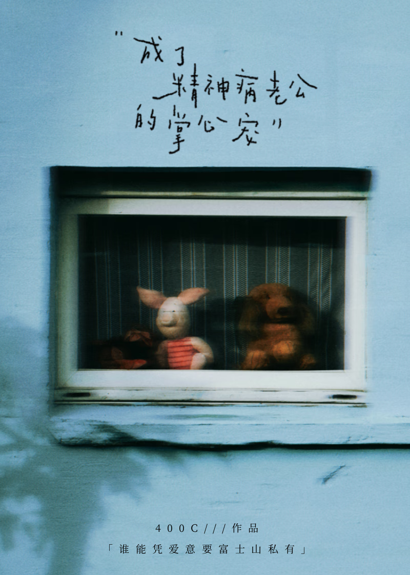 诡异巡逻