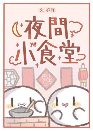 花下不得眠