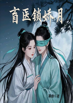 重生之嫡女商途
