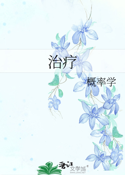 网课老师竟是前男友