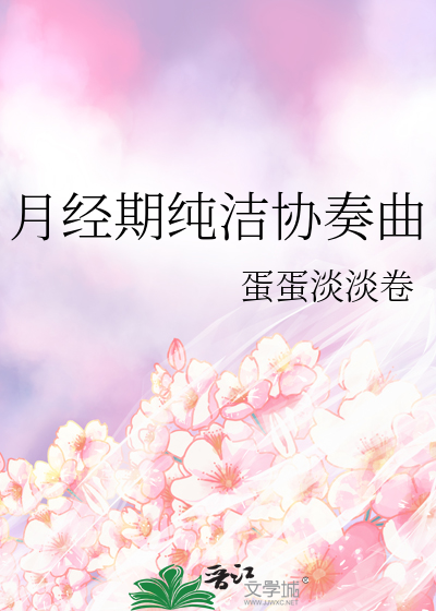 帅哥，你的耳机