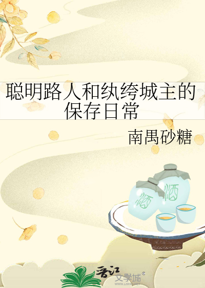 白银蔷薇