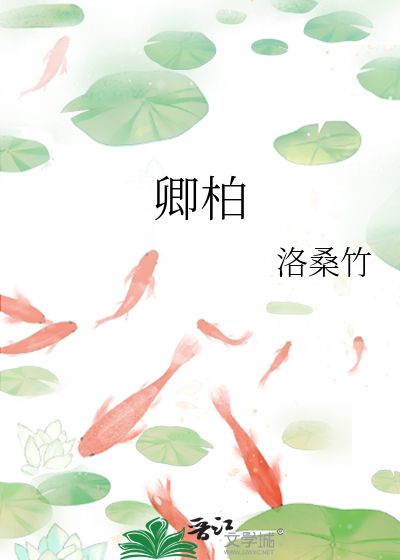 清风微漾笙歌浅吟