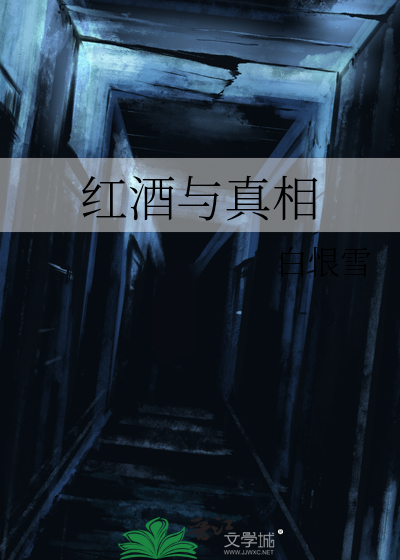 魂归故里