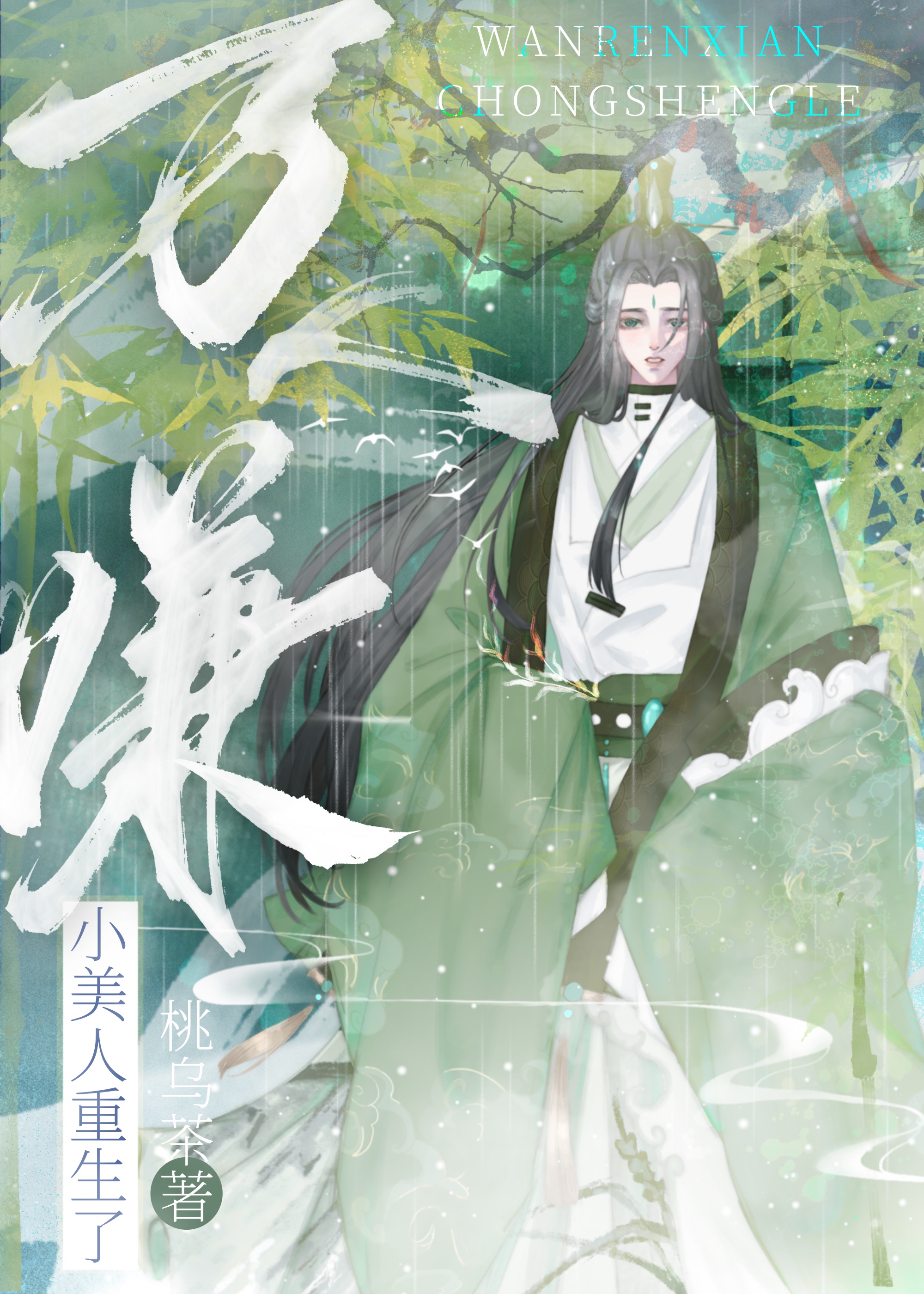 结婚七年 他没怀孕