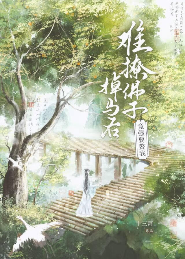 结婚七年他没怀孕