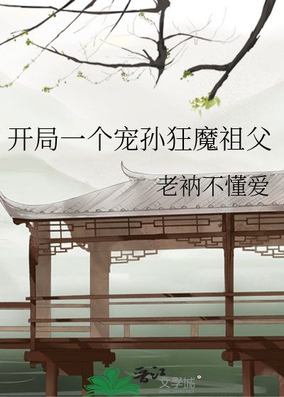 无声海啸