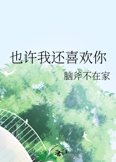 优等生