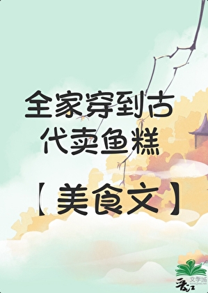 买断风烟