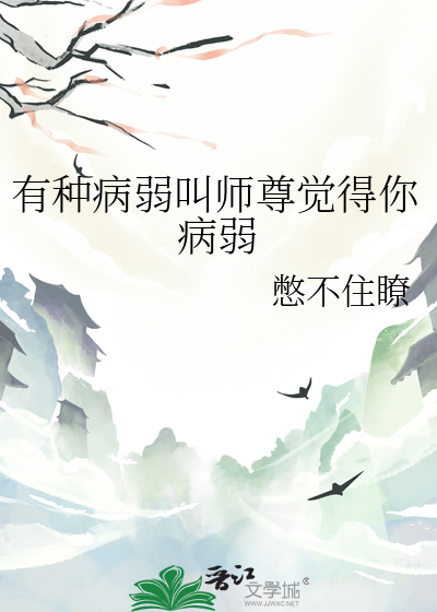 [综武侠]报废马甲系统番外if线