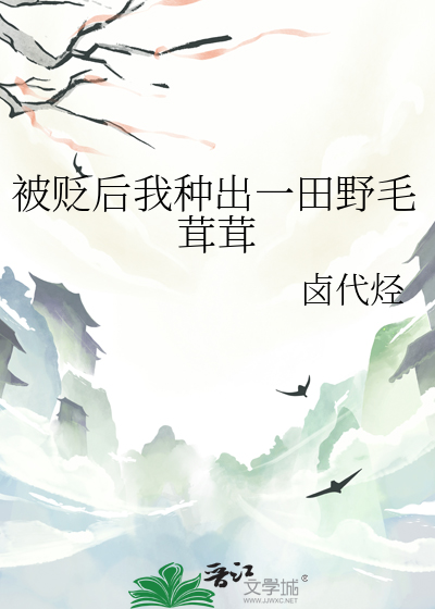 恋综与前男友成功配对