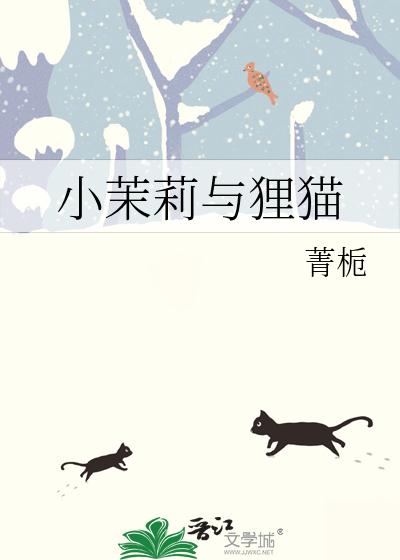 劈腿必须死