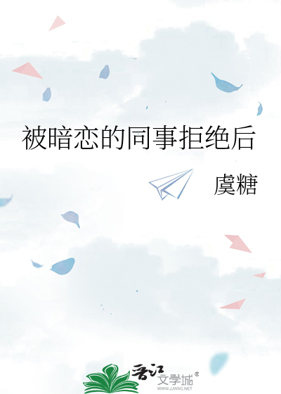 六皇子他不要脸了