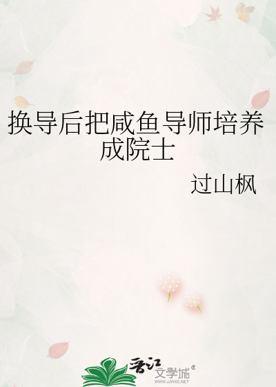 爱我的都去死