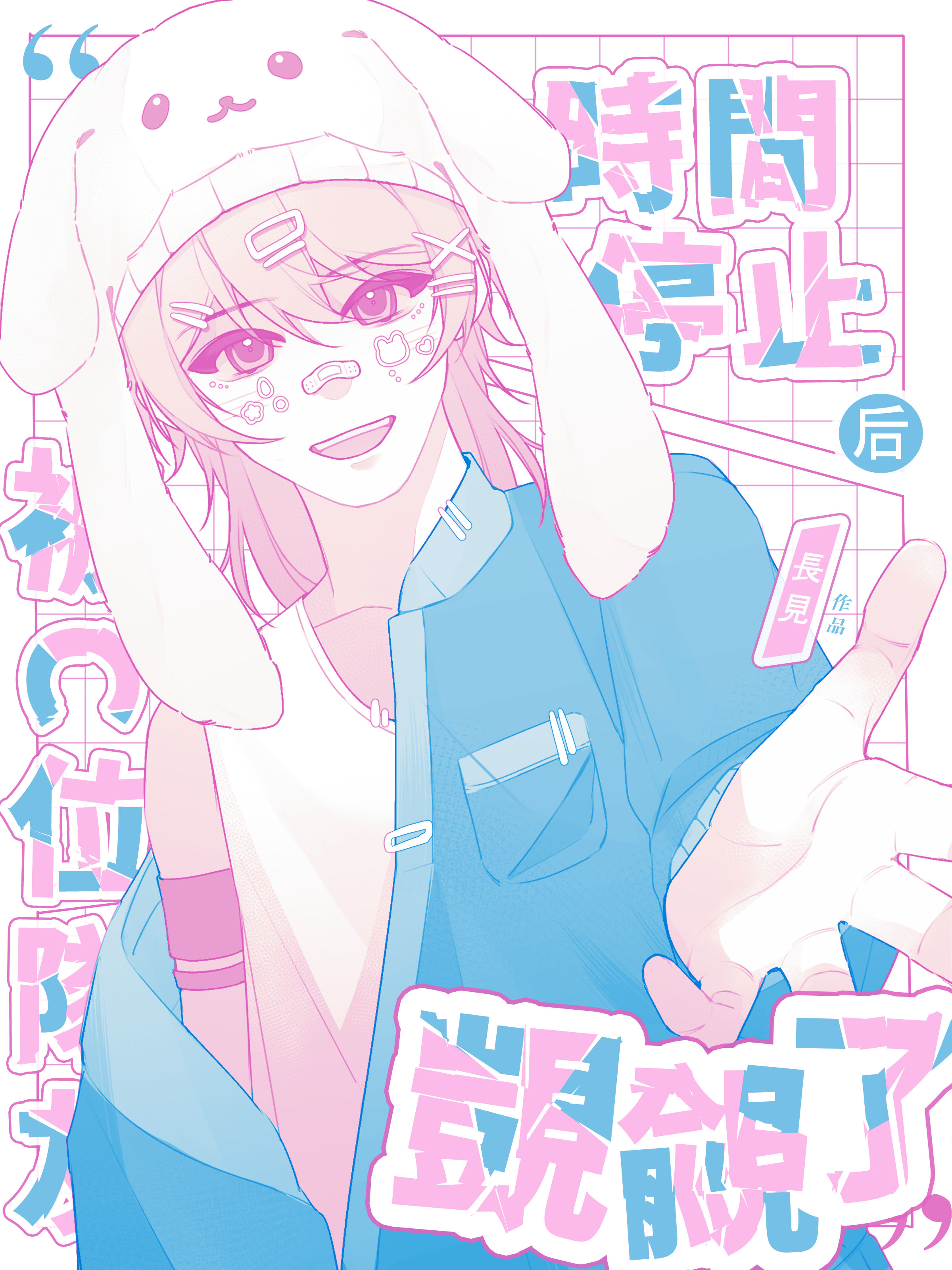蚀骨妖花