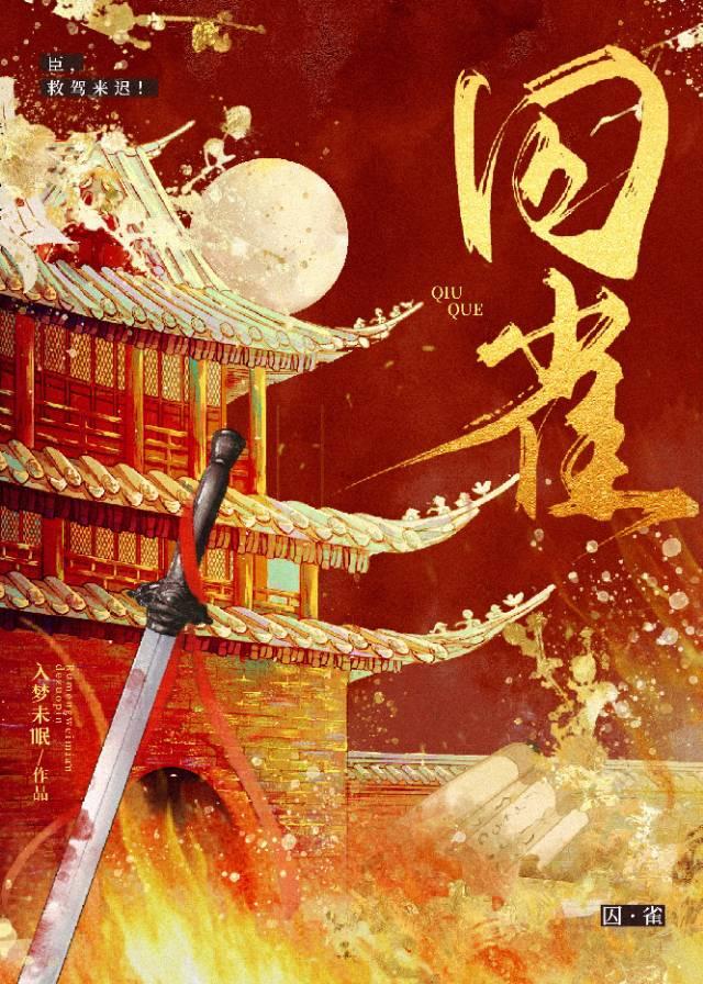 指日可期[快穿]
