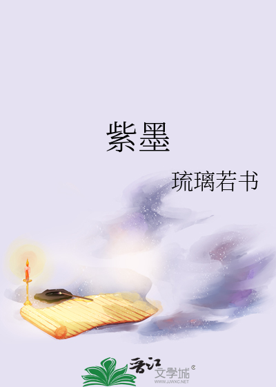 混世精灵酸岁来也