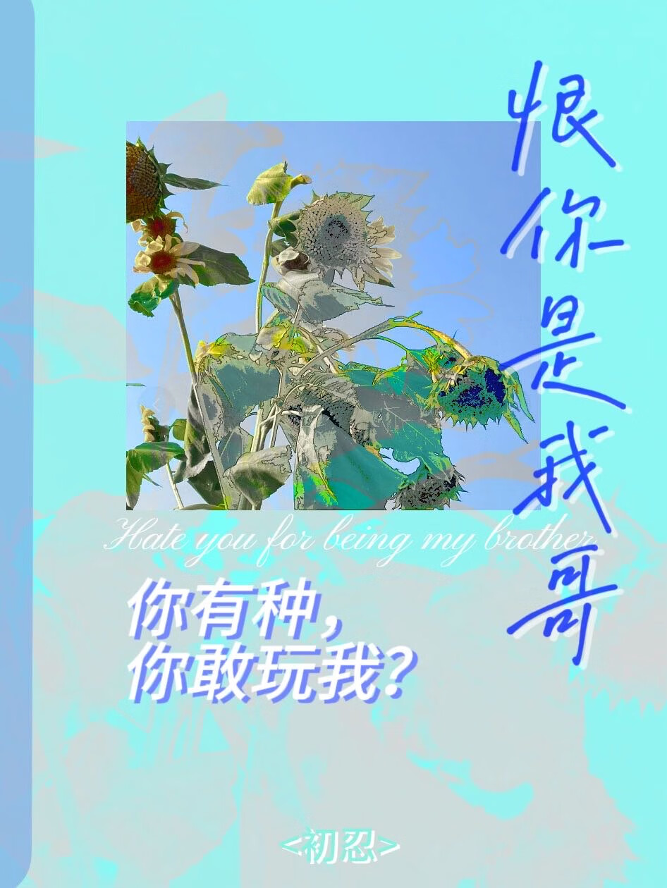 暗恋第十年他趁虚而入了