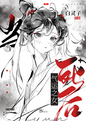 失忆后我爱上了死对头（末日）
