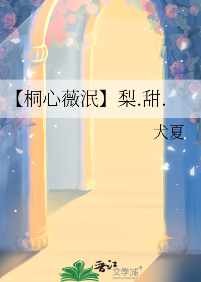 回忆式遗物