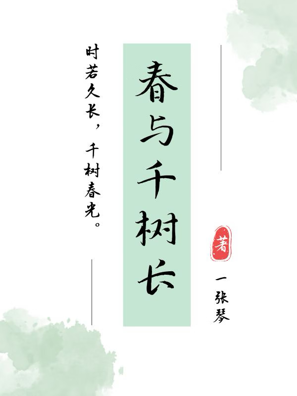 [物理魔法使马修]伊斯顿魔法学校直播中
