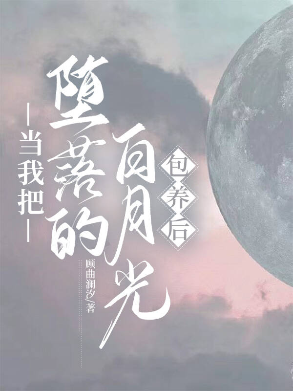 引入正轨