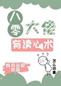 大佬重生八零