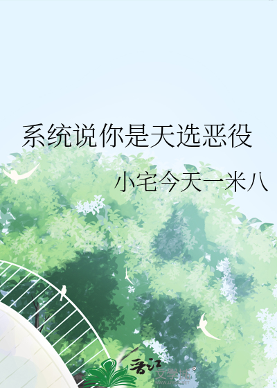 才不是男同呢
