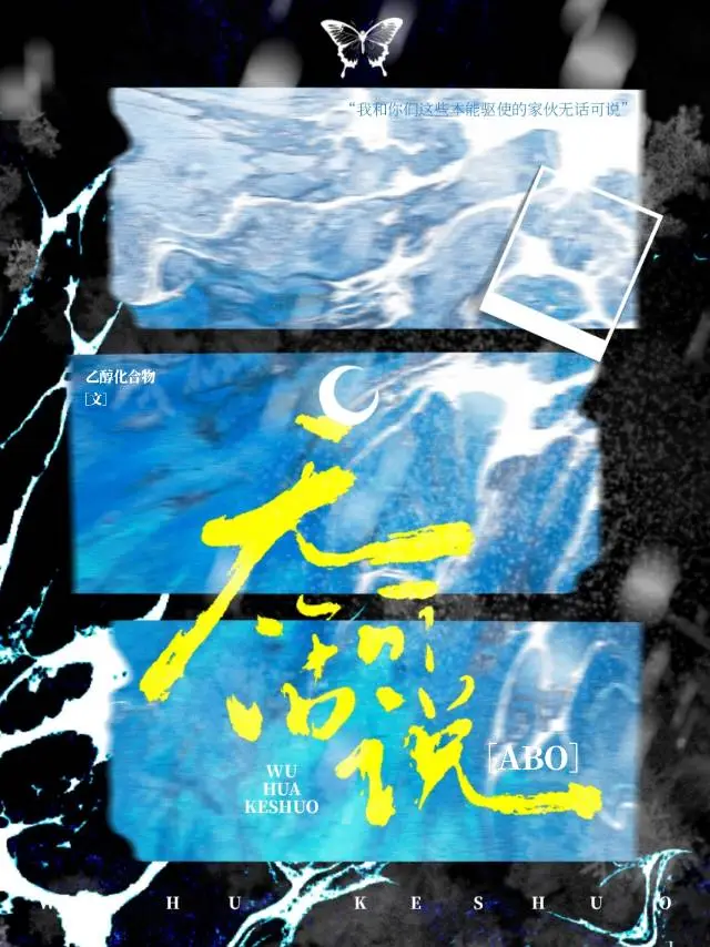 我们之前太多的经历是什么歌