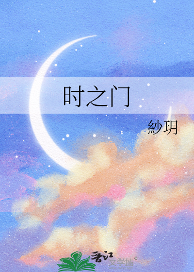 凌晨三点，我叫上司去加班
