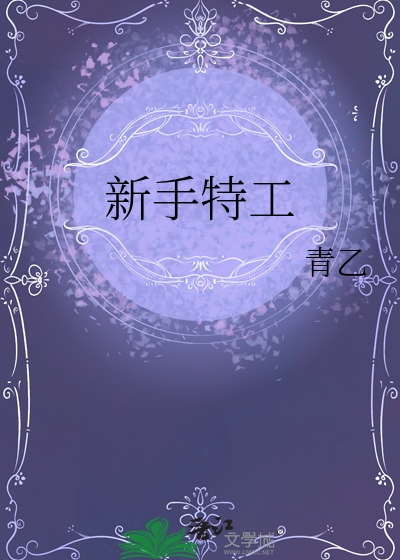 哥哥，再给我一脚