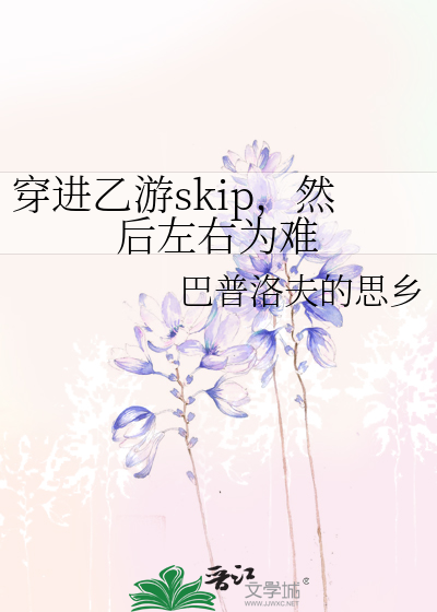 御兽，然后成为救世主