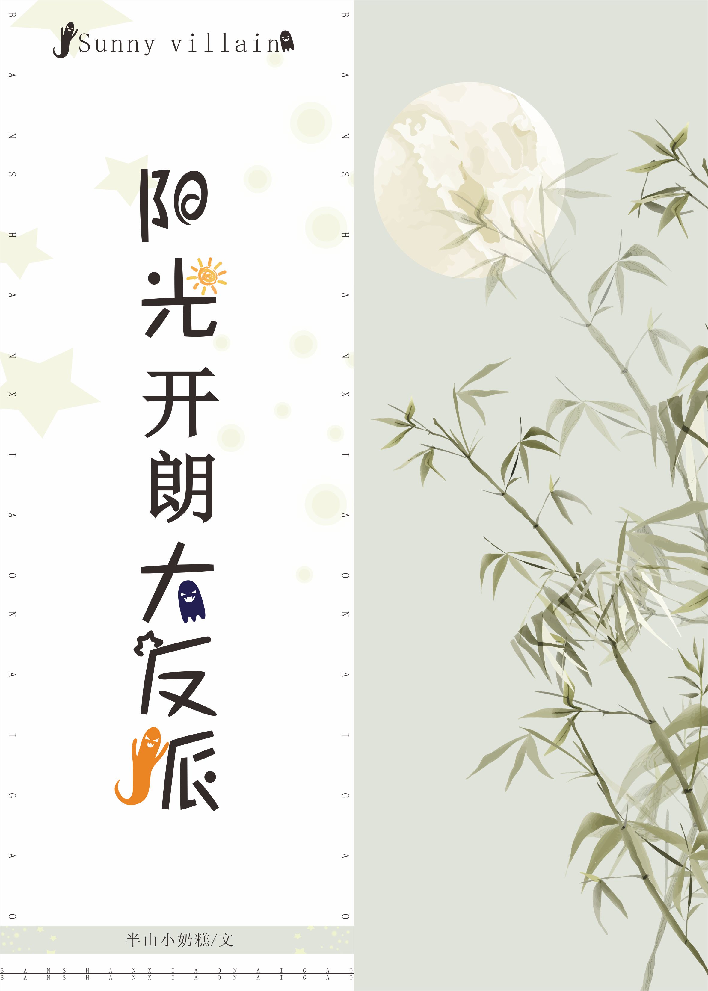 阳光开朗头像男