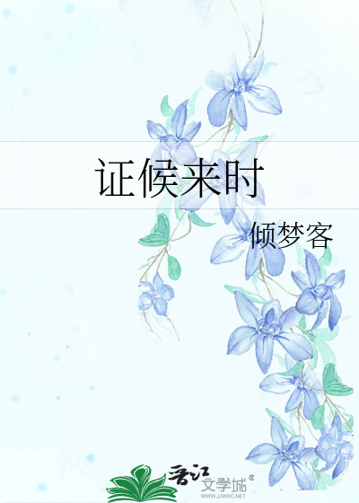 嘉屿