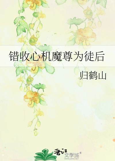 怀孕后前夫哥成了我的产科医生
