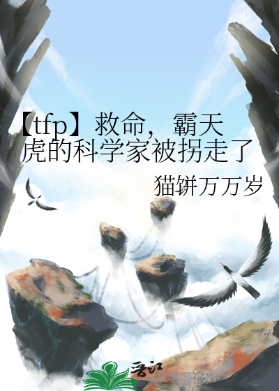 霸天虎的原型