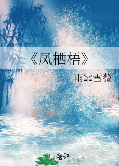 竹节人竟带我到作案现场